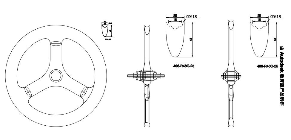 20 inch 406 V Brake